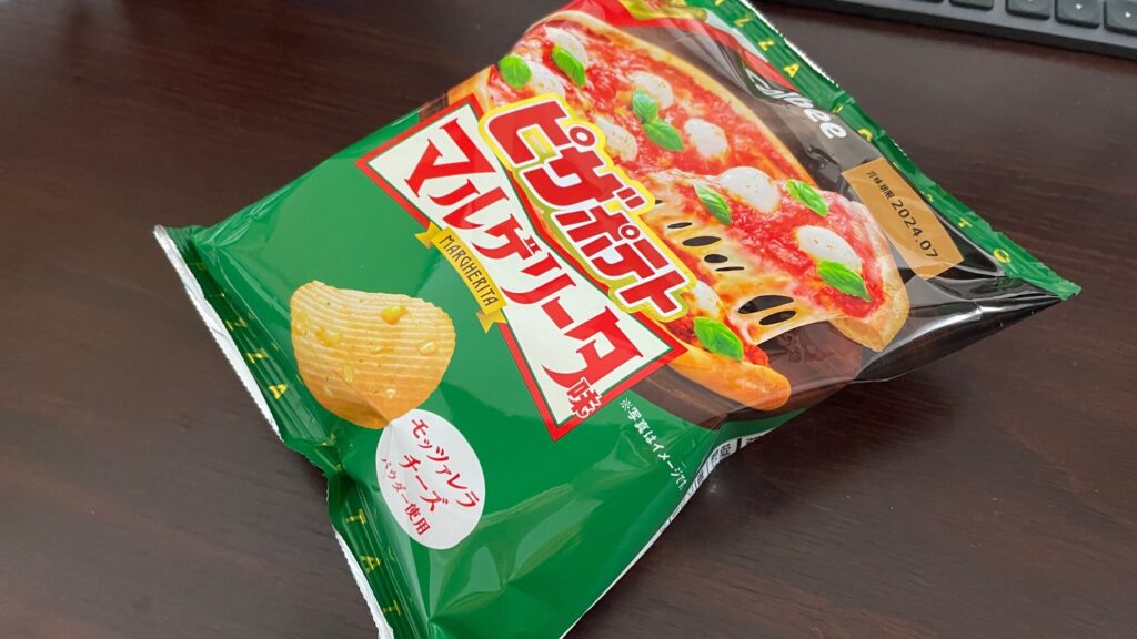 ９年ぶりに再発売されたピザポテトマルゲリータ