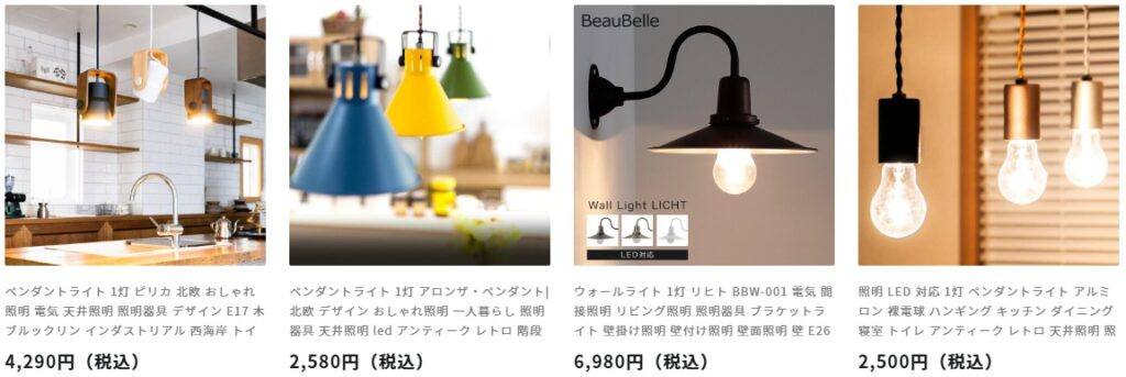 照明器具
