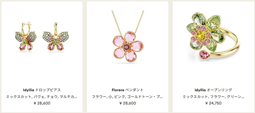スワロフスキーペンダントとピアス