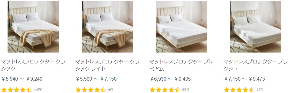 プロテクター