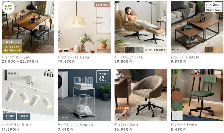 エアリゾームの家具
