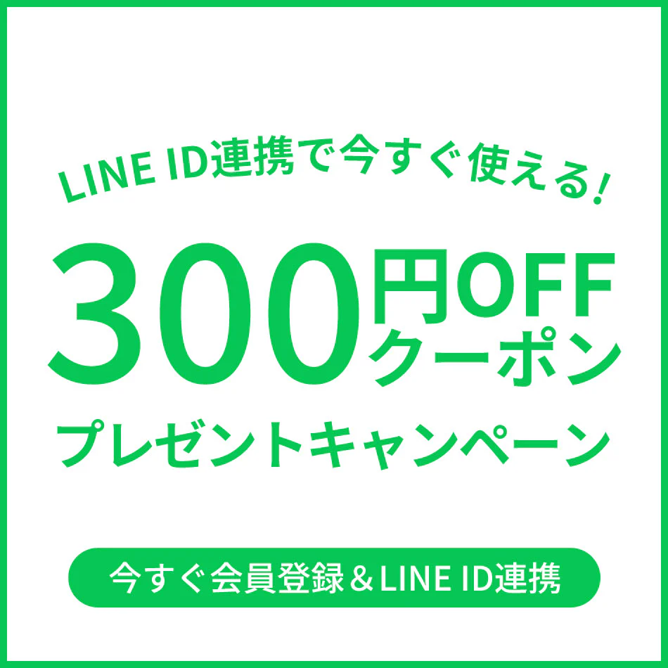 インテリアのゲキカグクーポン