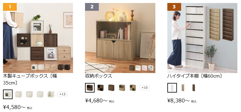 ゲキカグのランキング
