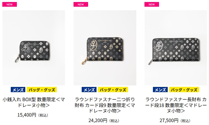 財布