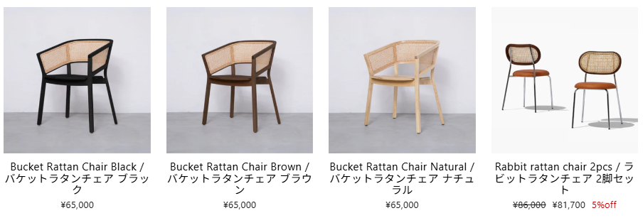 KuHonのランタンチェア