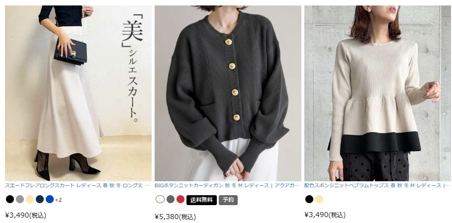 アクアガレージ50代