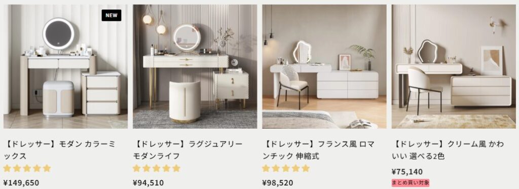 インドアプラスのドレッサー