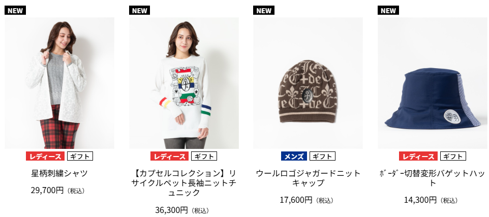 カステルバジャックレディース