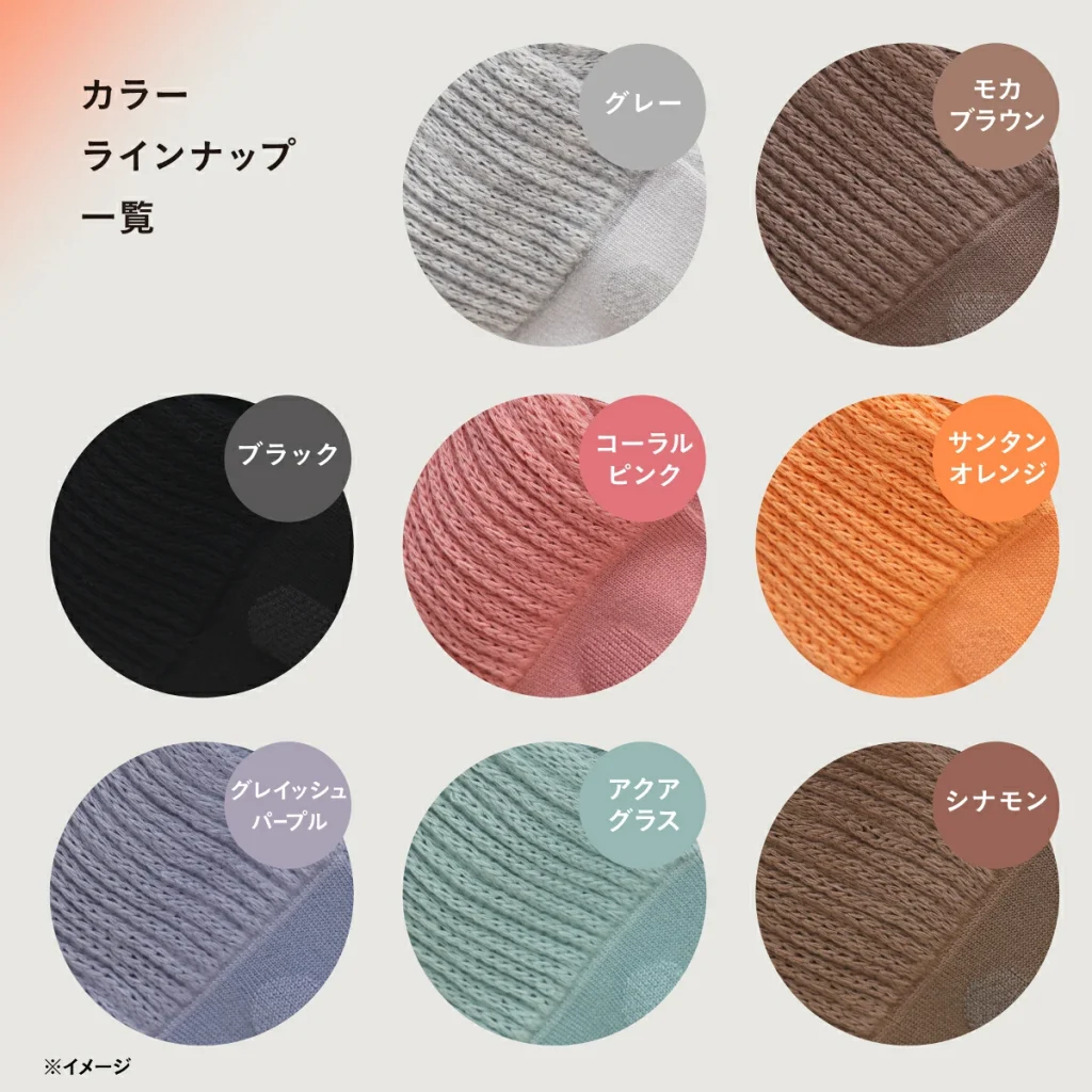 まるでこたつソックスの色